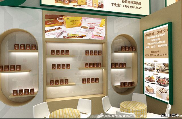 歐迪咖啡糖酒會展臺設計