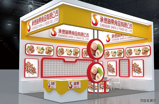 神栗糖酒會展臺設計