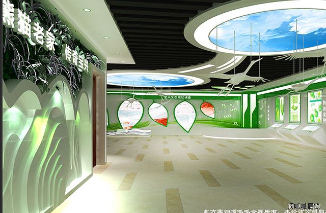 寶興生態體驗展館